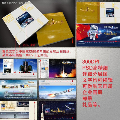 �й����պ����������� PSD