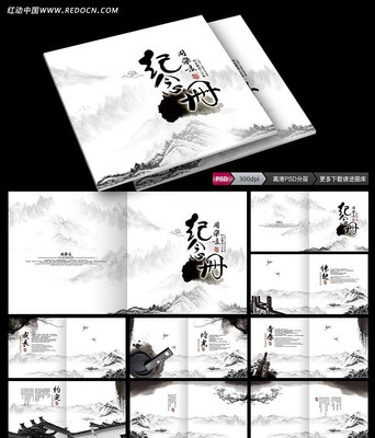 ˮī���ͬѧ¼ģ�� PSD