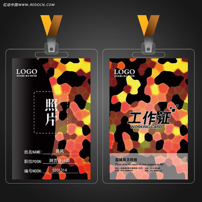 �ưɹ���֤ģ�� PSD