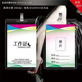 ��Լʱ�й���֤��� PSD