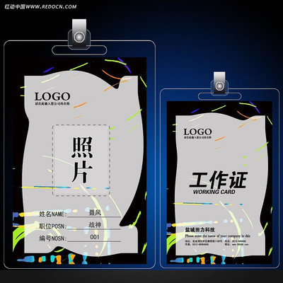 �ڰ׸��Թ���֤ģ�� PSD