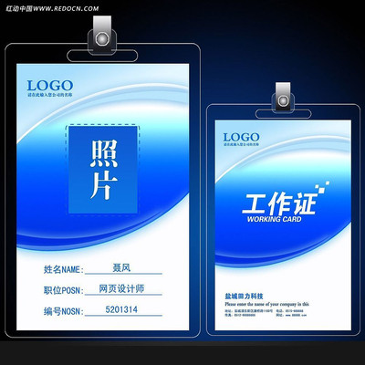 ��ɫ����ˮ��˾����֤ PSD