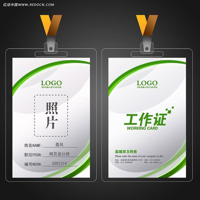 ��ɫ������������֤ PSD