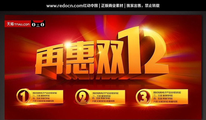 ˫12�����ȫ������ PSD