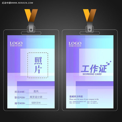 ���Ź���֤ģ�� PSD