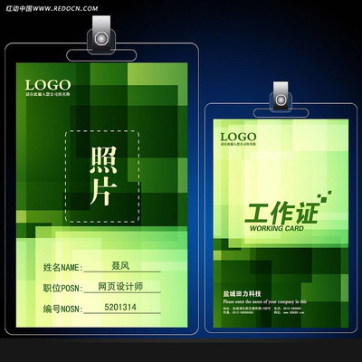 ������ɫ����֤ PSD