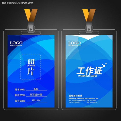 ��ɫ���л�������֤ PSD