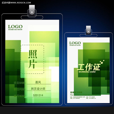 ��ɫ��Դ��˾����֤ PSD