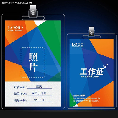 ʱ�й�湫˾����֤ PSD