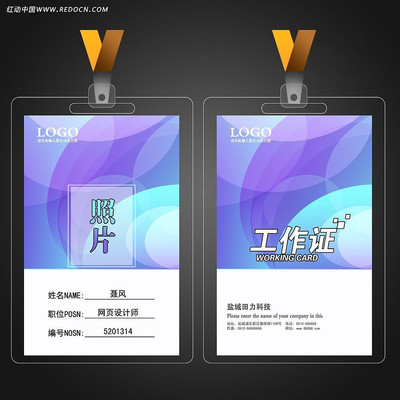 ���Ž���ͼ������֤ PSD