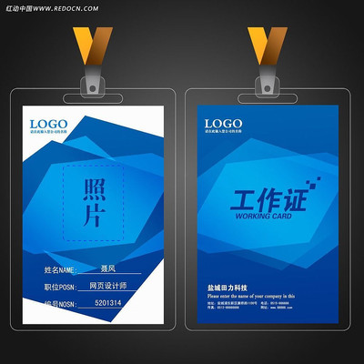 ��ɫ���빫˾����֤ PSD