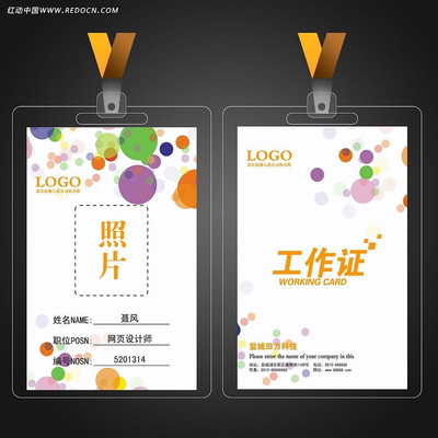 ��ɫԲ��������������֤ PSD