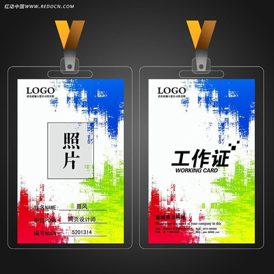 ӡˢ��˾����֤ PSD