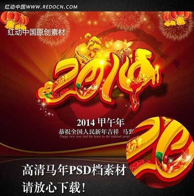 2014�����´�����