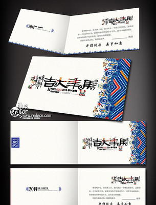 �����2014����ؿ� PSD