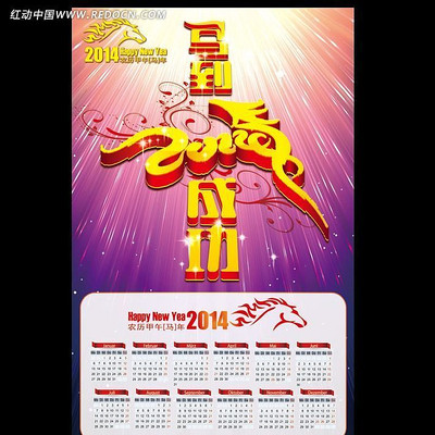 2014���������ز� PSD