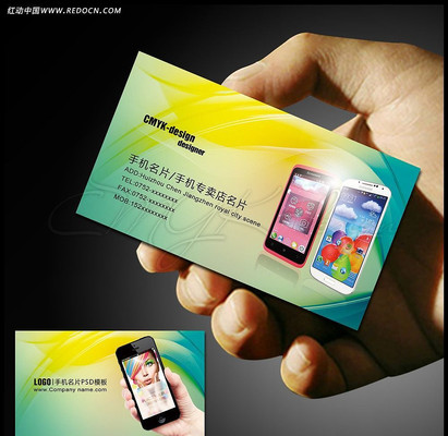 �ֻ������Ƭ