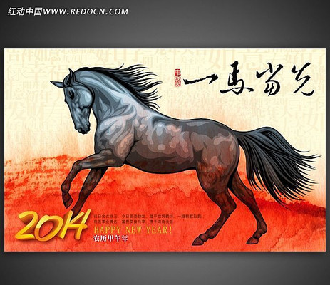 һ������2014���ں���