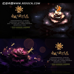 �߶˵ز������� PSD