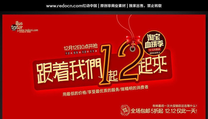 ˫12�Ա��ȫ������ PSD