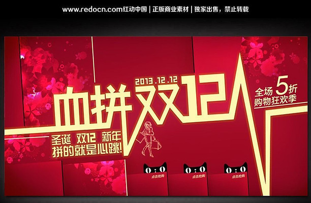 ��èѪƴ˫12ȫ������ PSD