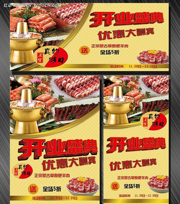 ����꿪ҵ����չ�� PSD