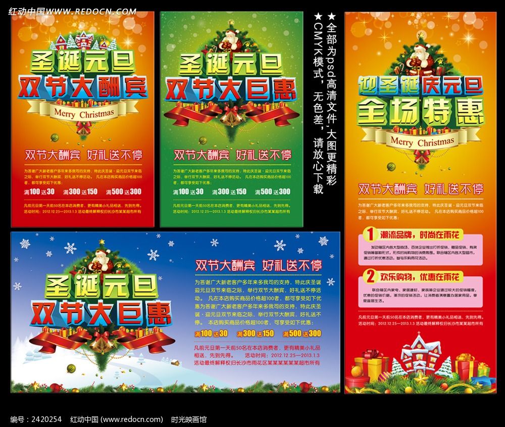 ʥ��Ԫ����������չ�屳��