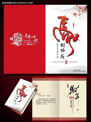 2014��������ؿ����ģ�� PSD