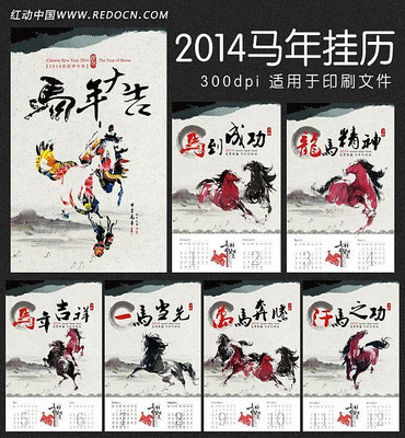 ˮī�й���2014������� PSD