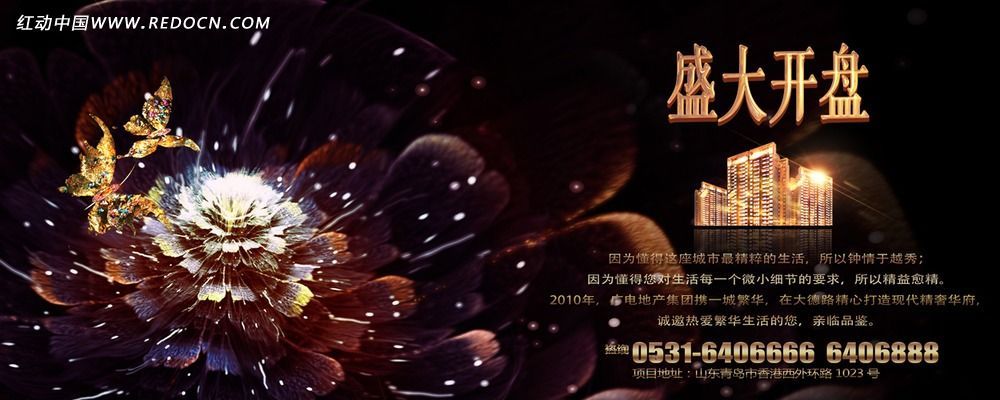 Ѥ��ʢ�ŵز����̹�� PSD