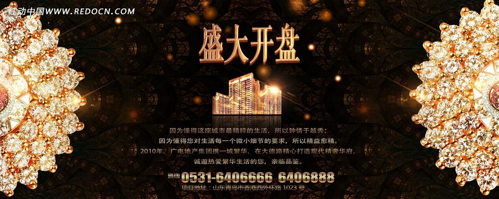 �ݻ��鱦�ز����̹�� PSD