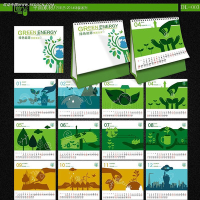 ��Լ����2014̨��ͼƬ AI