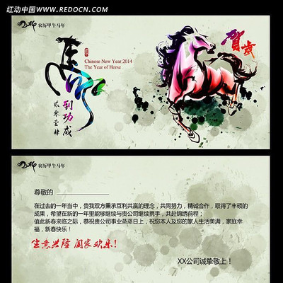 2014����ˮī�ؿ�����Ƭ PSD