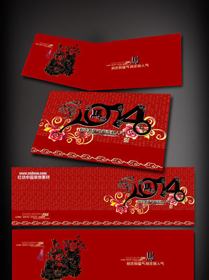 �й���2014����ؿ� PSD