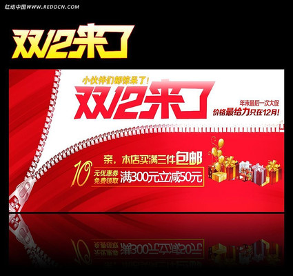 ˫12�����Ա����̴������� PSD