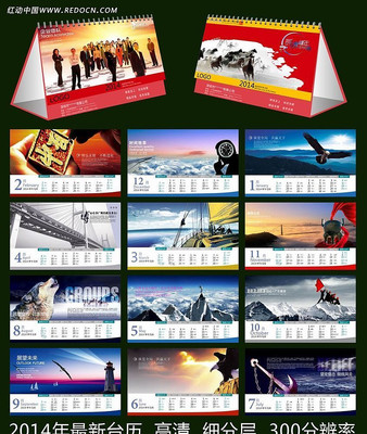 2014������ҵ�Ļ�̨�� PSD