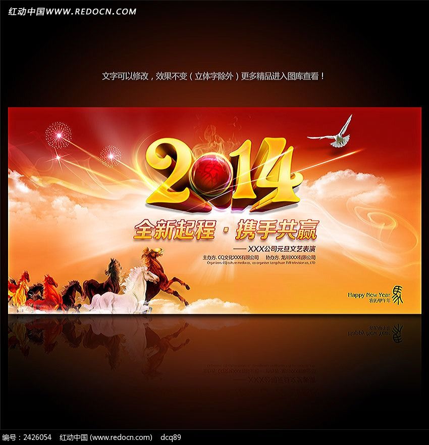 2014������̨����ģ��