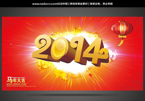 2014���������ز�����