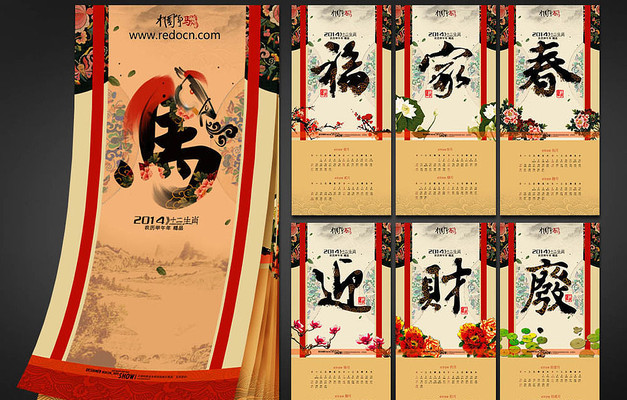 2014��ͳ�Ļ�������� PSD