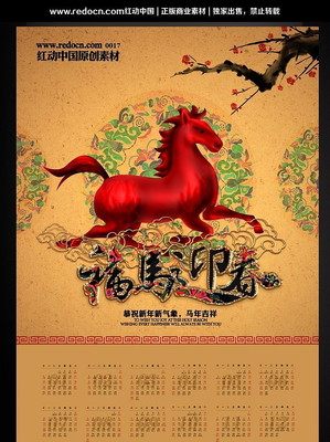 2014�й���������� PSD