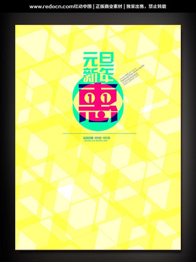 Ԫ�������������