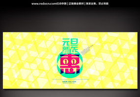 Ԫ���������չ��