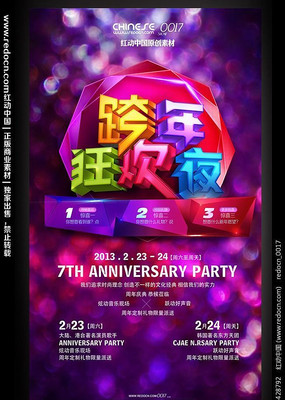 2014�����ҹ����