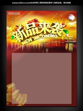 ��Ʒ��Ϯ��������