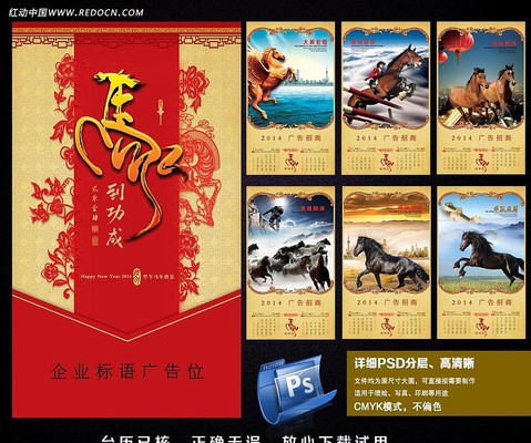 �����ɹ�������� PSD