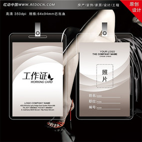 ���ſƼ���˾����֤ PSD