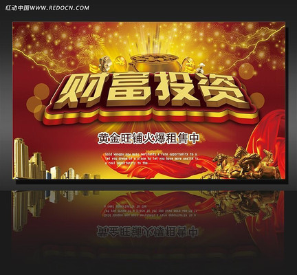 �Ƹ�Ͷ����ҵ�ز����� PSD