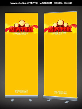 ʢ��ҵ�չ�� PSD