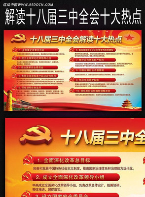 ʮ�˽�����ȫ����ʮ���ȵ�����չ��psd