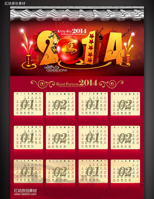 2014����������� PSD